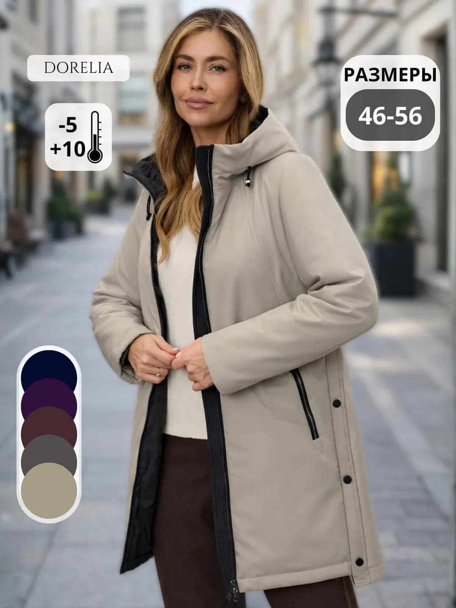 Куртка весенняя удлиненная больших размеров с капюшоном