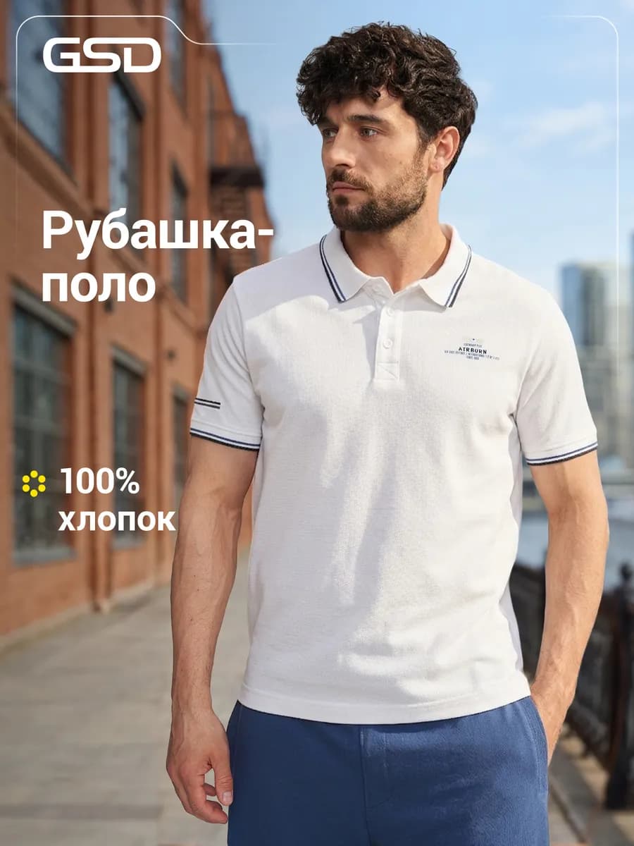 Поло мужское