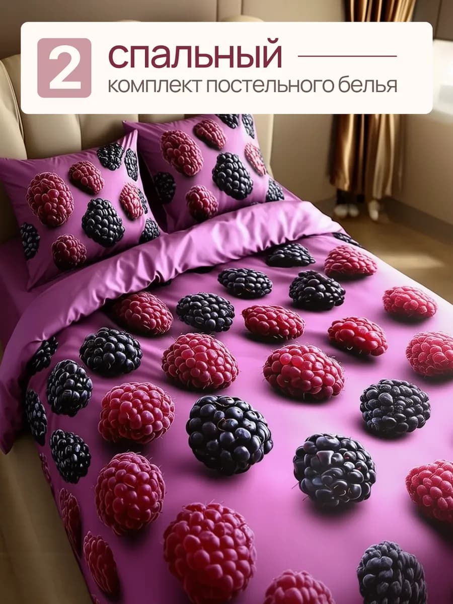 Постельное белье 2 спальное, наволочки 70х70