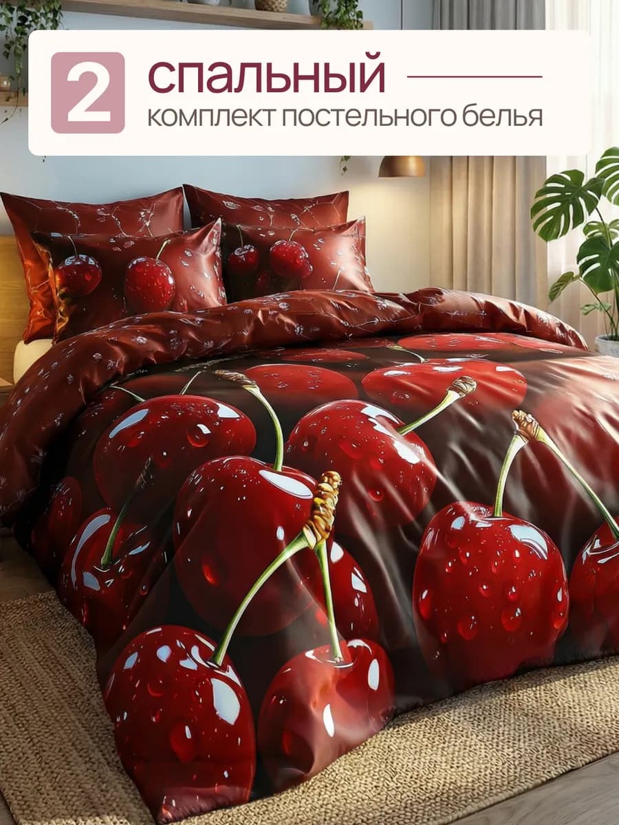Постельное белье 2 спальное, наволочки 70х70
