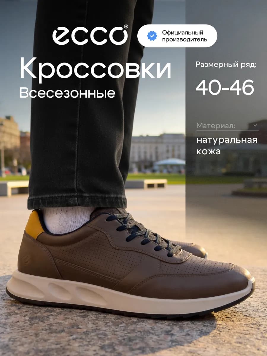 Кроссовки мужские OTM M, кожа