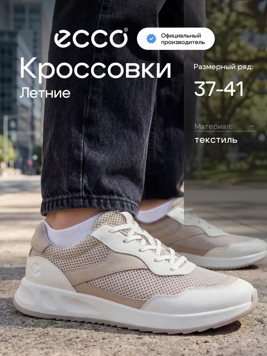 Кроссовки женские летние OTM W, текстиль