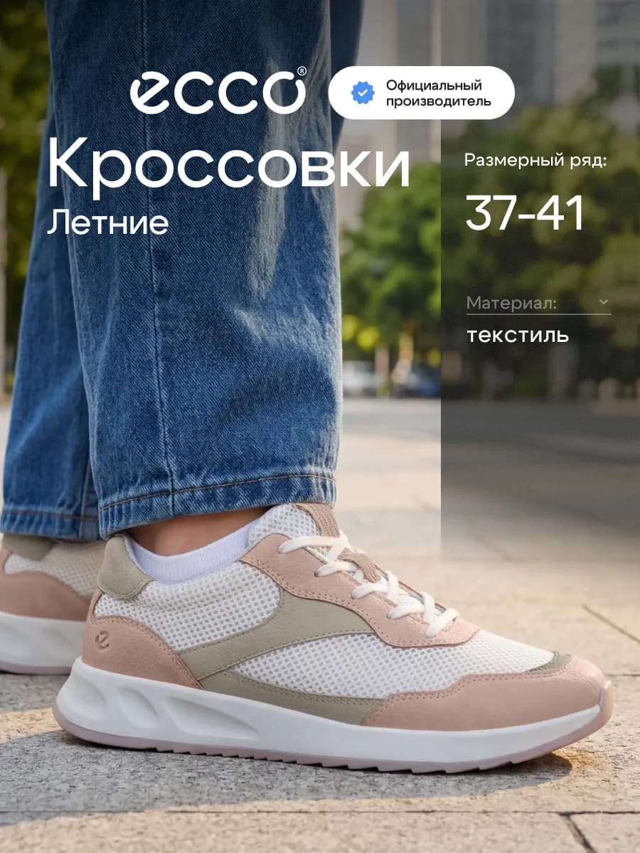 Кроссовки женские летние OTM W, текстиль
