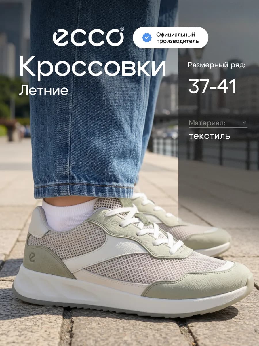 Кроссовки женские летние OTM W, текстиль