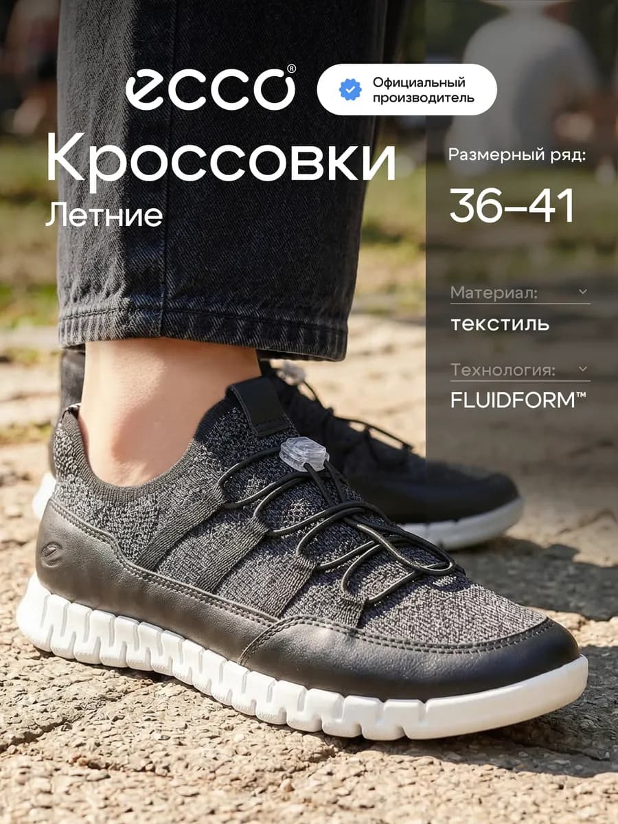 Кроссовки женские летние GRUUV LITE W, текстиль