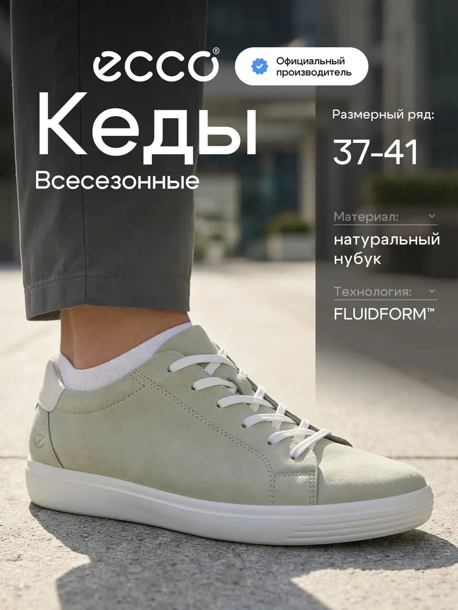 Кеды женские CLASSIC SNEAKER W, нубук