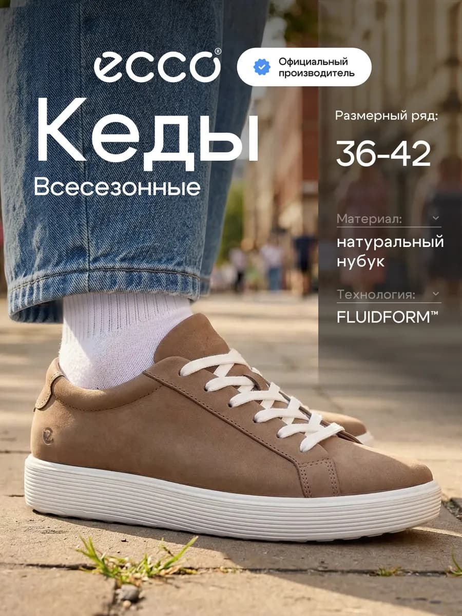 Кеды женские SOFT 60 W, нубук