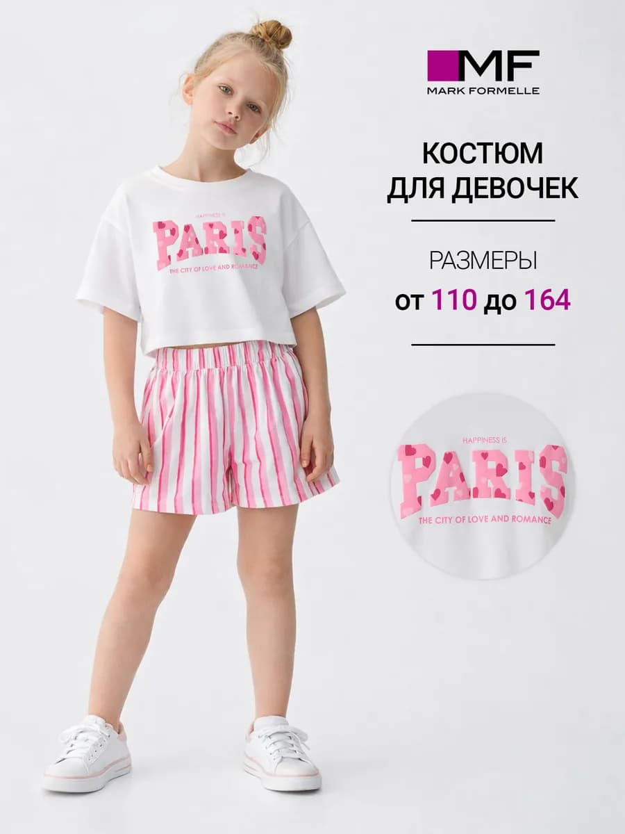 Костюм оверсайз с шортами с принтом