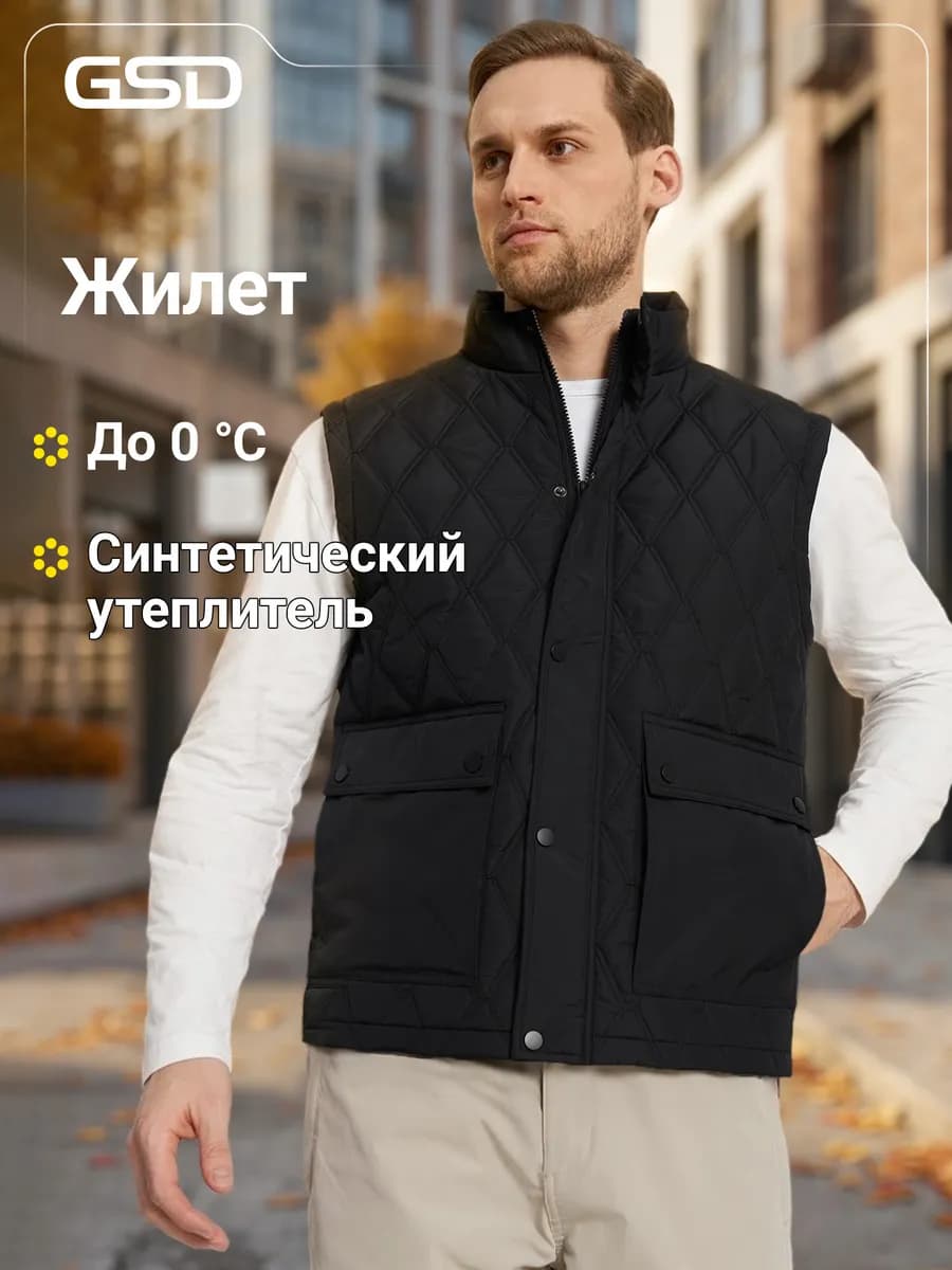 Жилет утепленный мужской