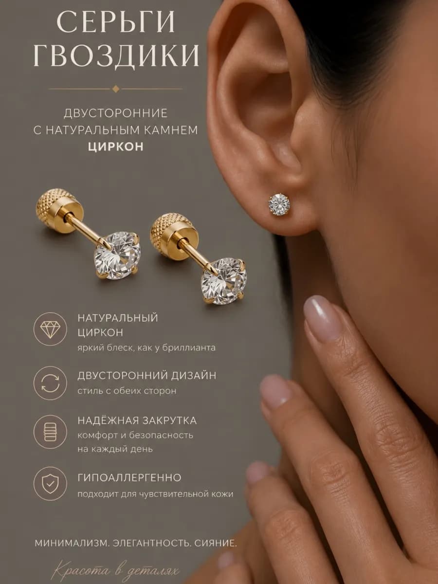 Серьги бижутерия золото гвоздики