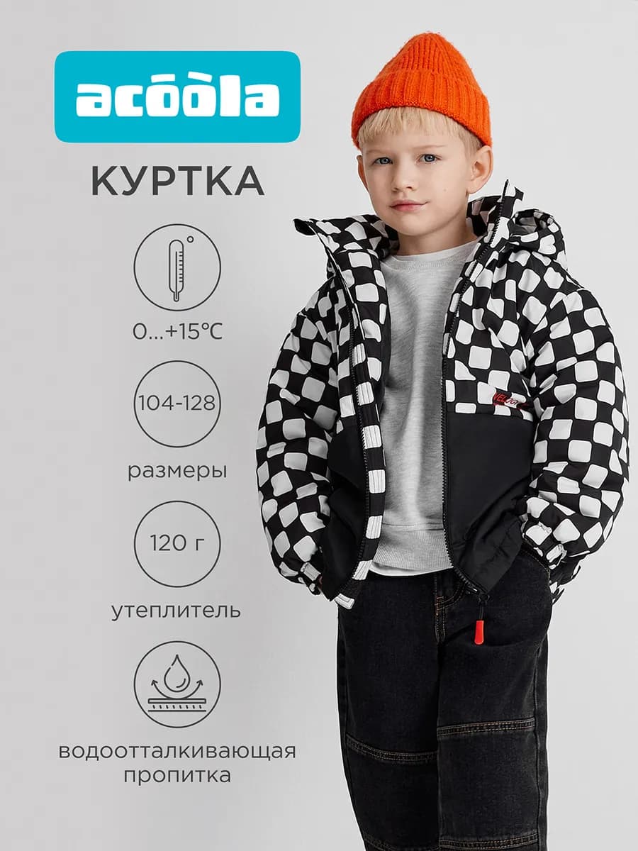 Куртка демисезонная непромокаемая оверсайз с капюшоном