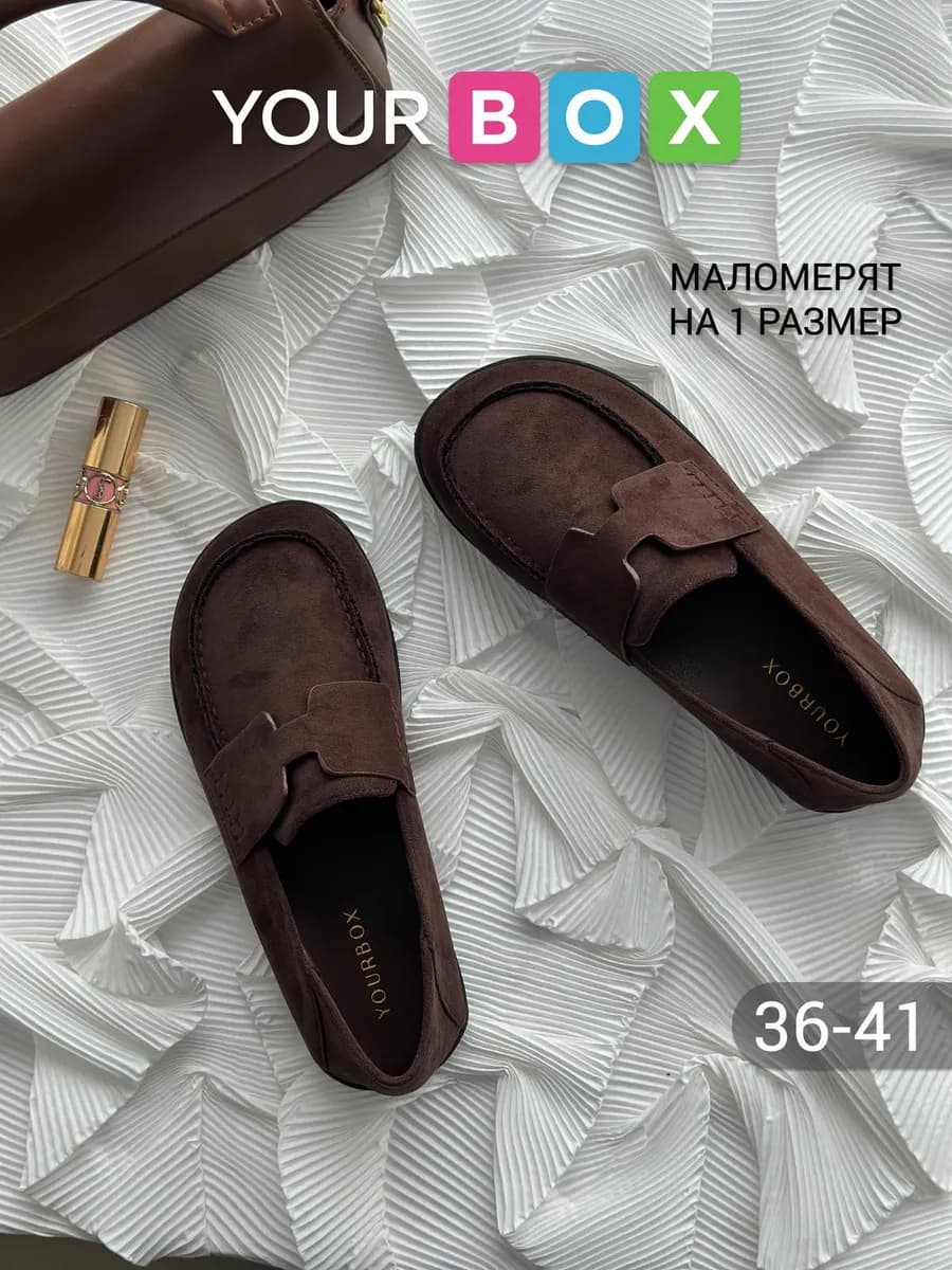 Лоферы женские замшевые коричневые летние босоногие