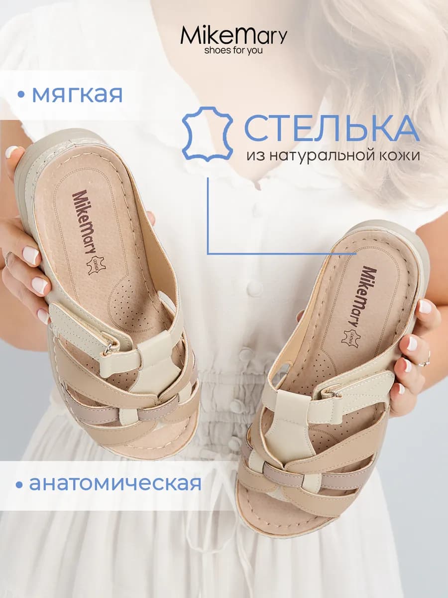 Шлепанцы кожаные сабо