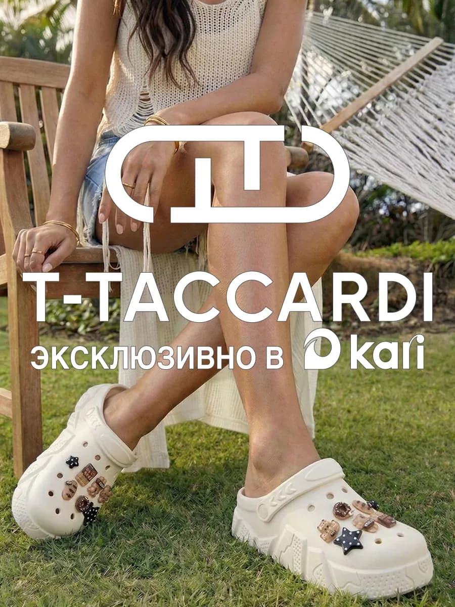 Сабо женские резиновые кроксы на платформе