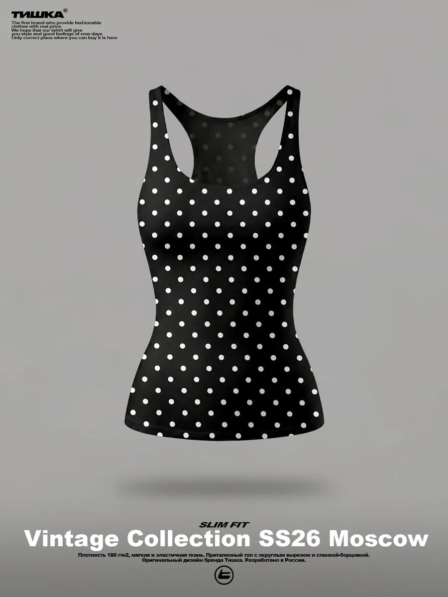 Облегающий топ на толстых лямках polka dot