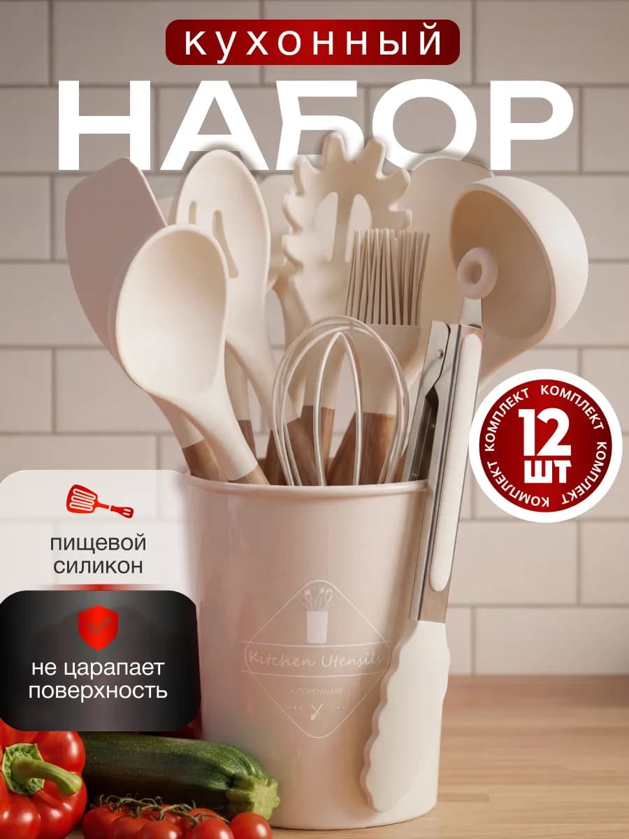 12в1