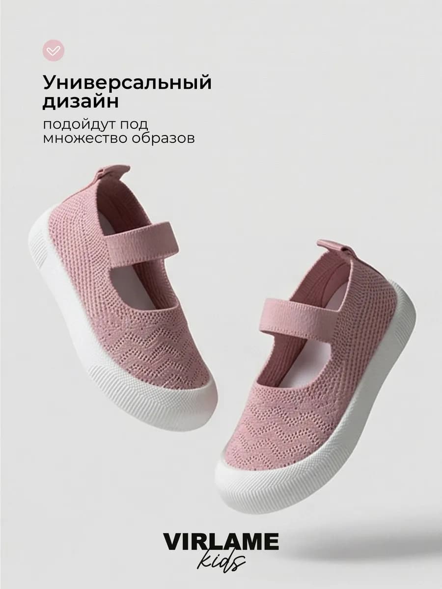 Туфли балетки детские с ремешком