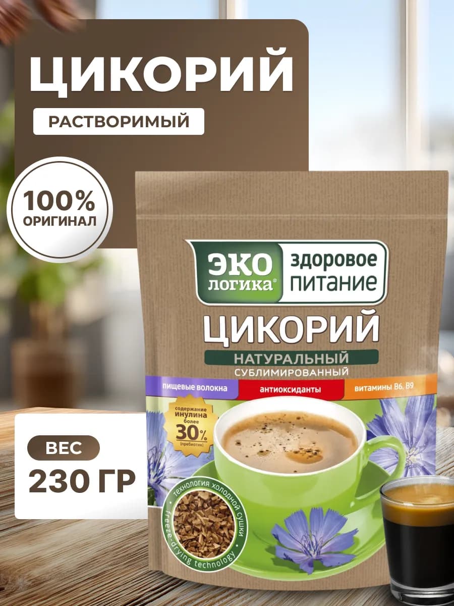 Экологика цикорий сублимированный 230г