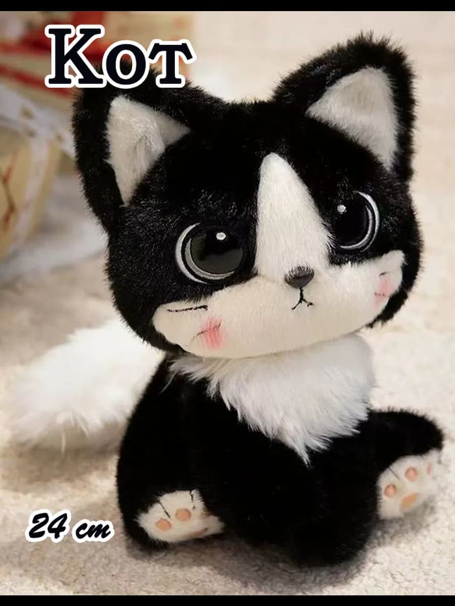 Мягкая игрушка плюшевый Кот 24 cm