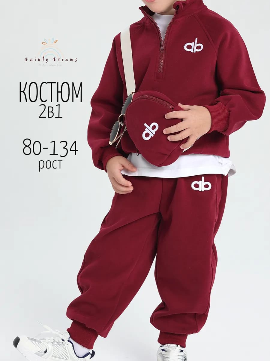 Костюм детский спортивный двойка