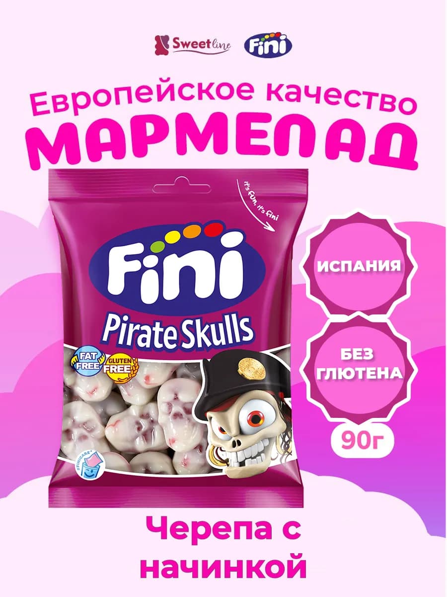 Мармелад Черепа с начинкой 90гр