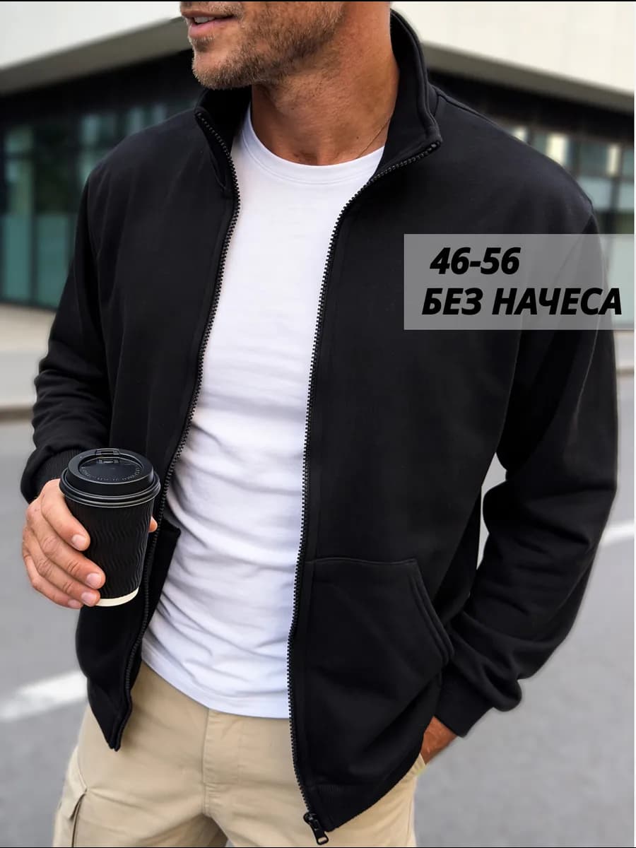 Толстовка без капюшона без начеса на молнии