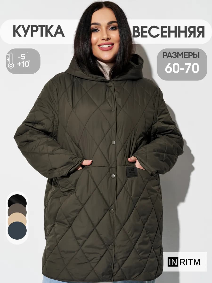 Куртка весенняя с капюшоном больших размеров