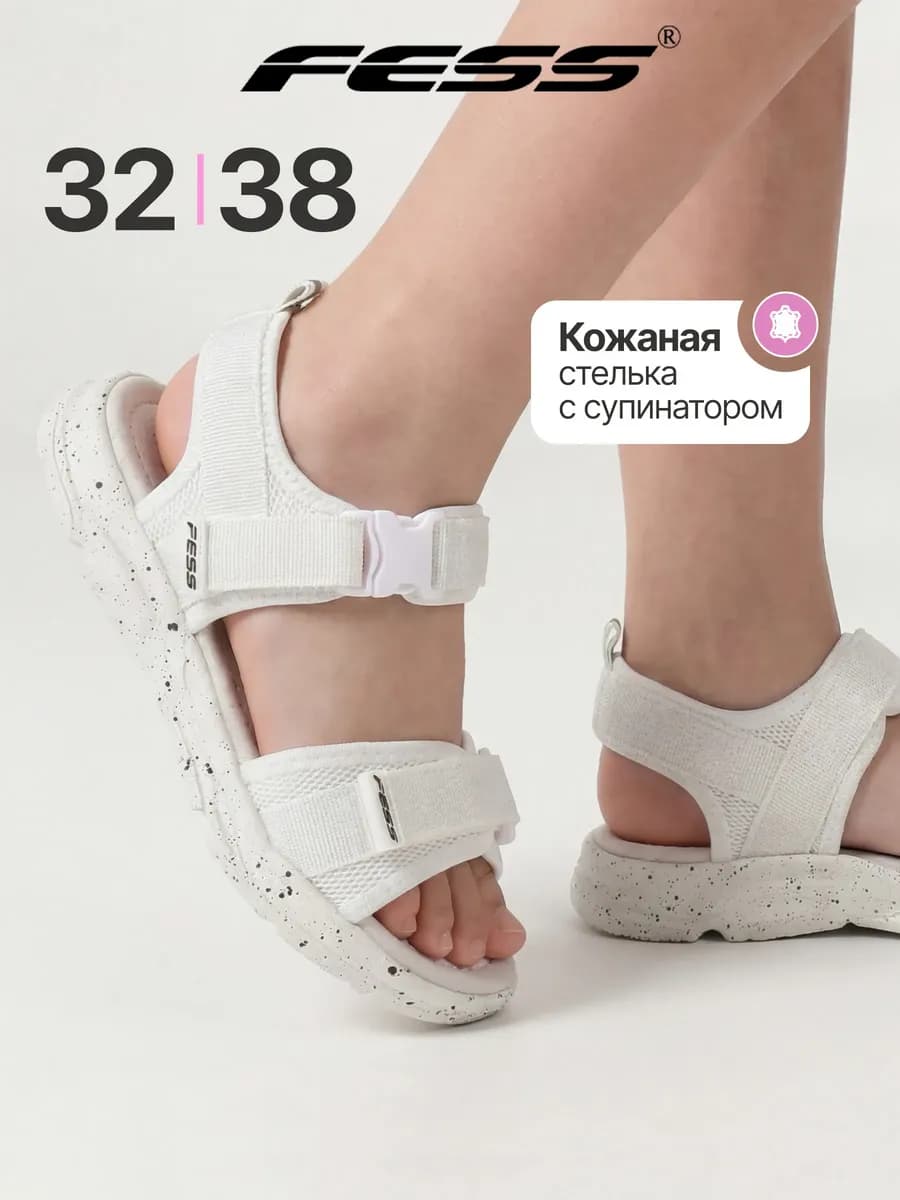 Сандалии открытые босоножки на липучке