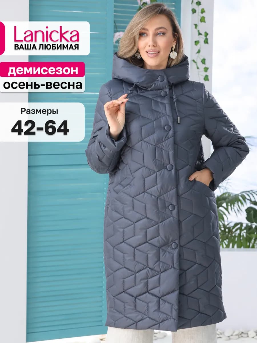 Пальто осеннее стеганое с капюшоном куртка удлиненная