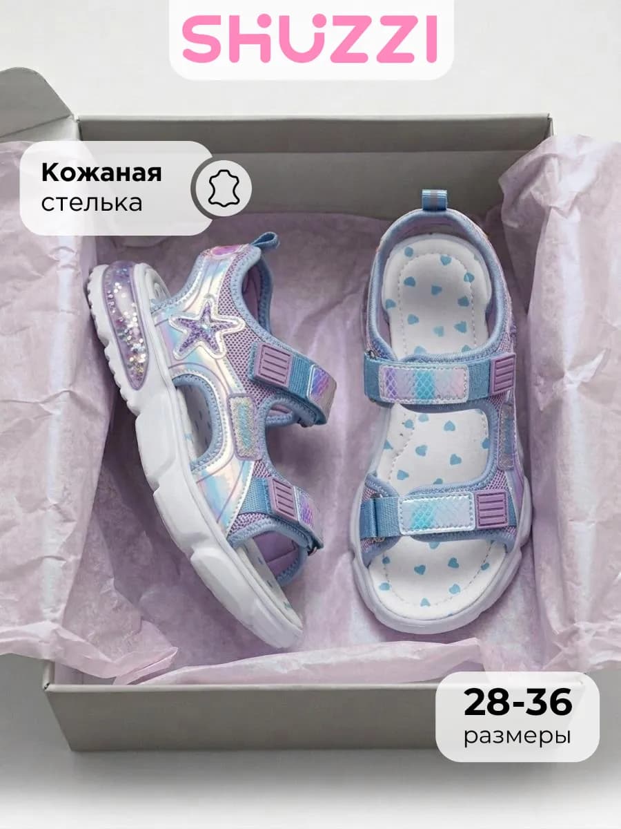 Летние сандалии с открытой пяткой и носом на платформе