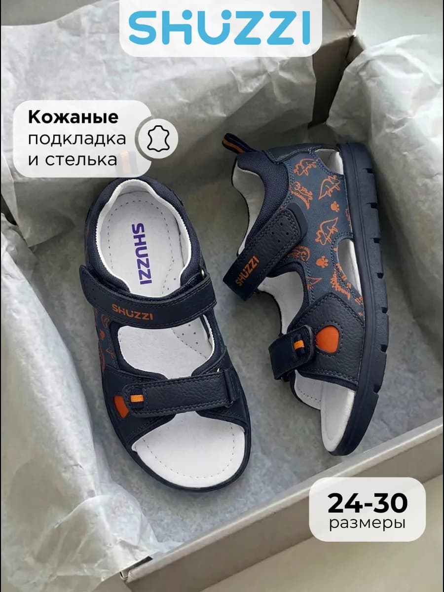 Летние сандалии с закрытой пяткой и открытым носом