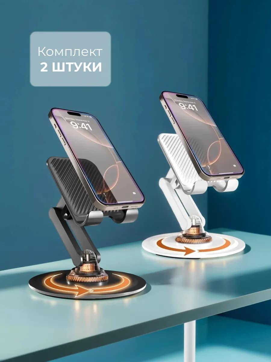 Подставка для телефона Cooper 360 Stand, 2 штуки