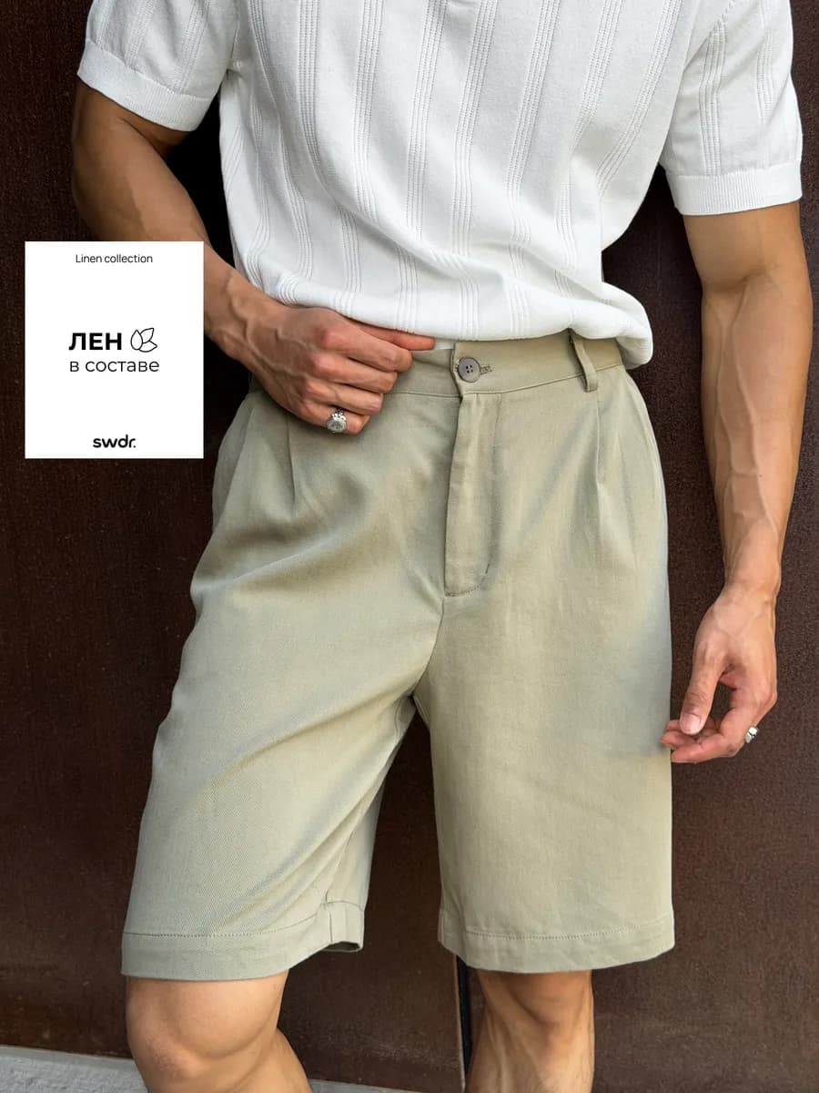 Шорты бермуды льняные классические летние