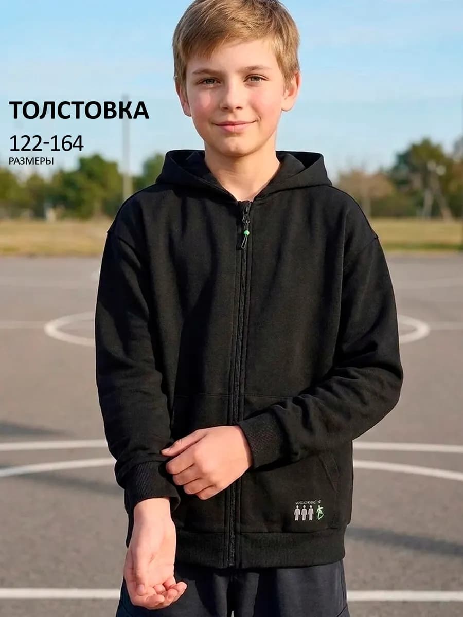 Толстовка на молнии с капюшоном