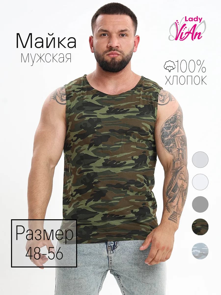 Майка хлопковая зеленый камуфляж