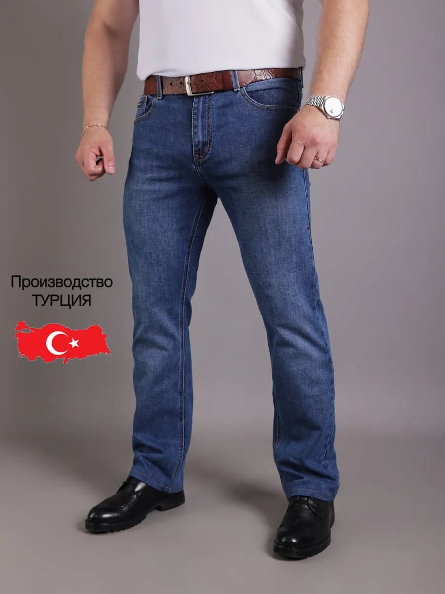 Джинсы прямые классические