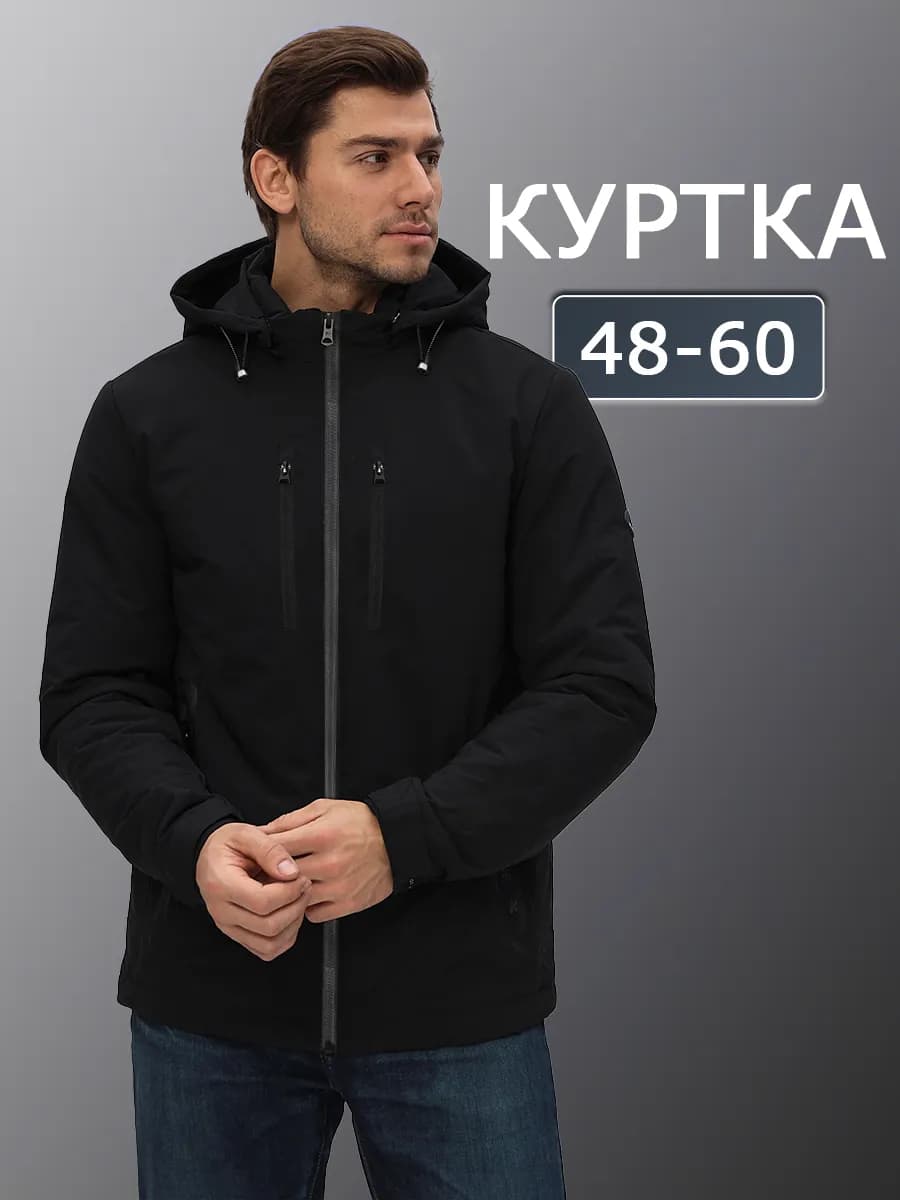 весенняя куртка демисезонная с капюшоном