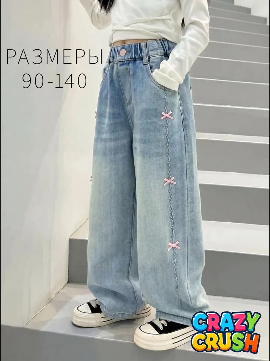 Широкие джинсы на резинке детские y2k