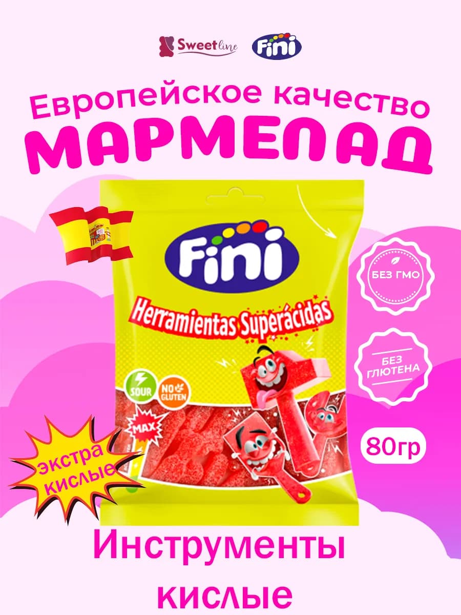 Мармелад "Инструменты кислые" 80гр