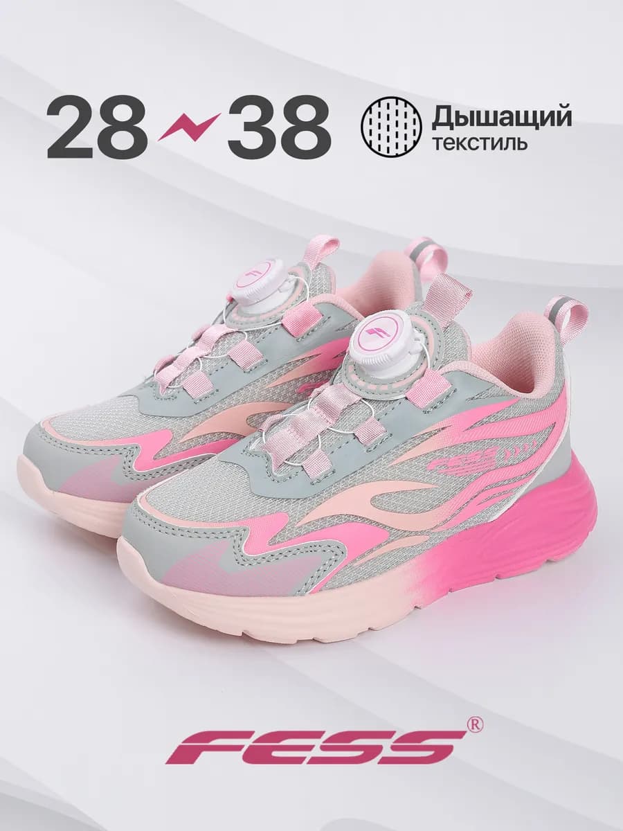 Кроссовки для девочки с быстрой шнуровкой