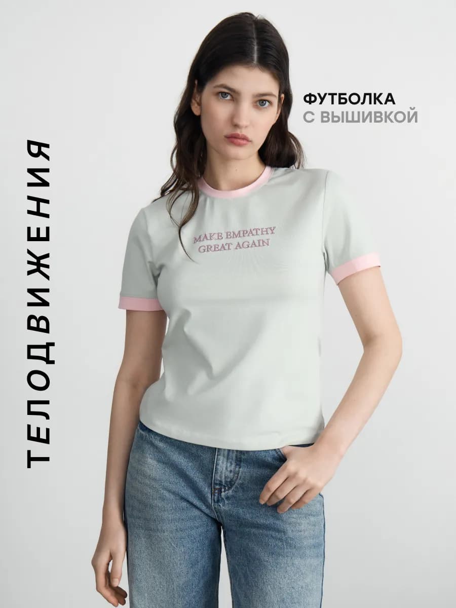 Футболка топ обтягивающая с надписью летняя