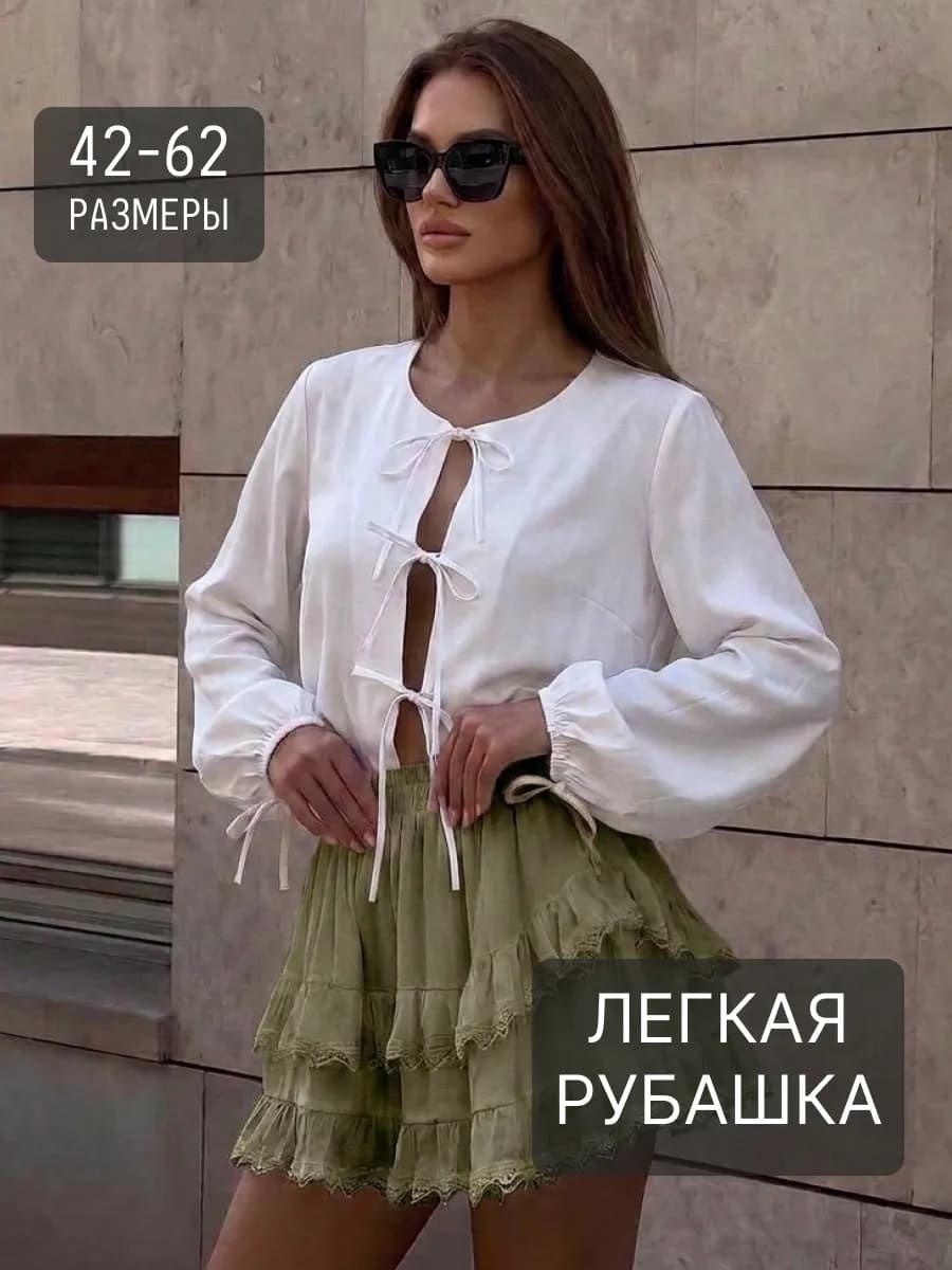 Рубашка на завязках летняя больших размеров