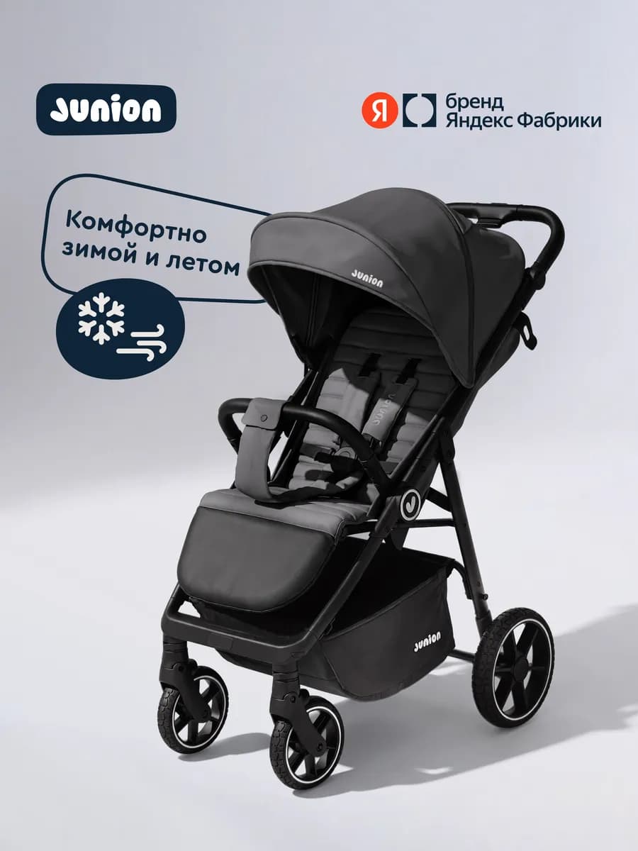 Детская прогулочная всесезонная коляска Fasti с аксессуарами