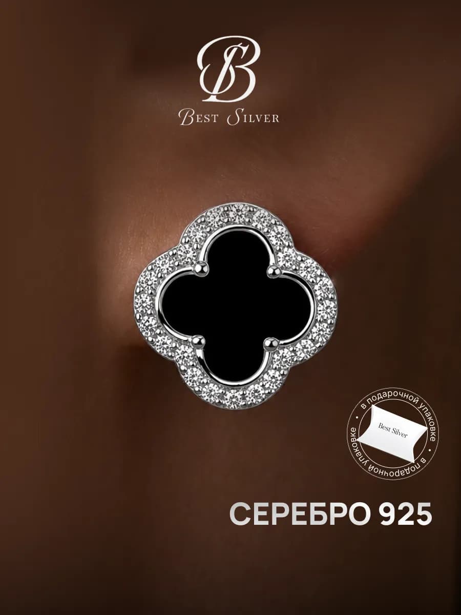 Серьги клевер серебро 925 с ониксом и фианитами