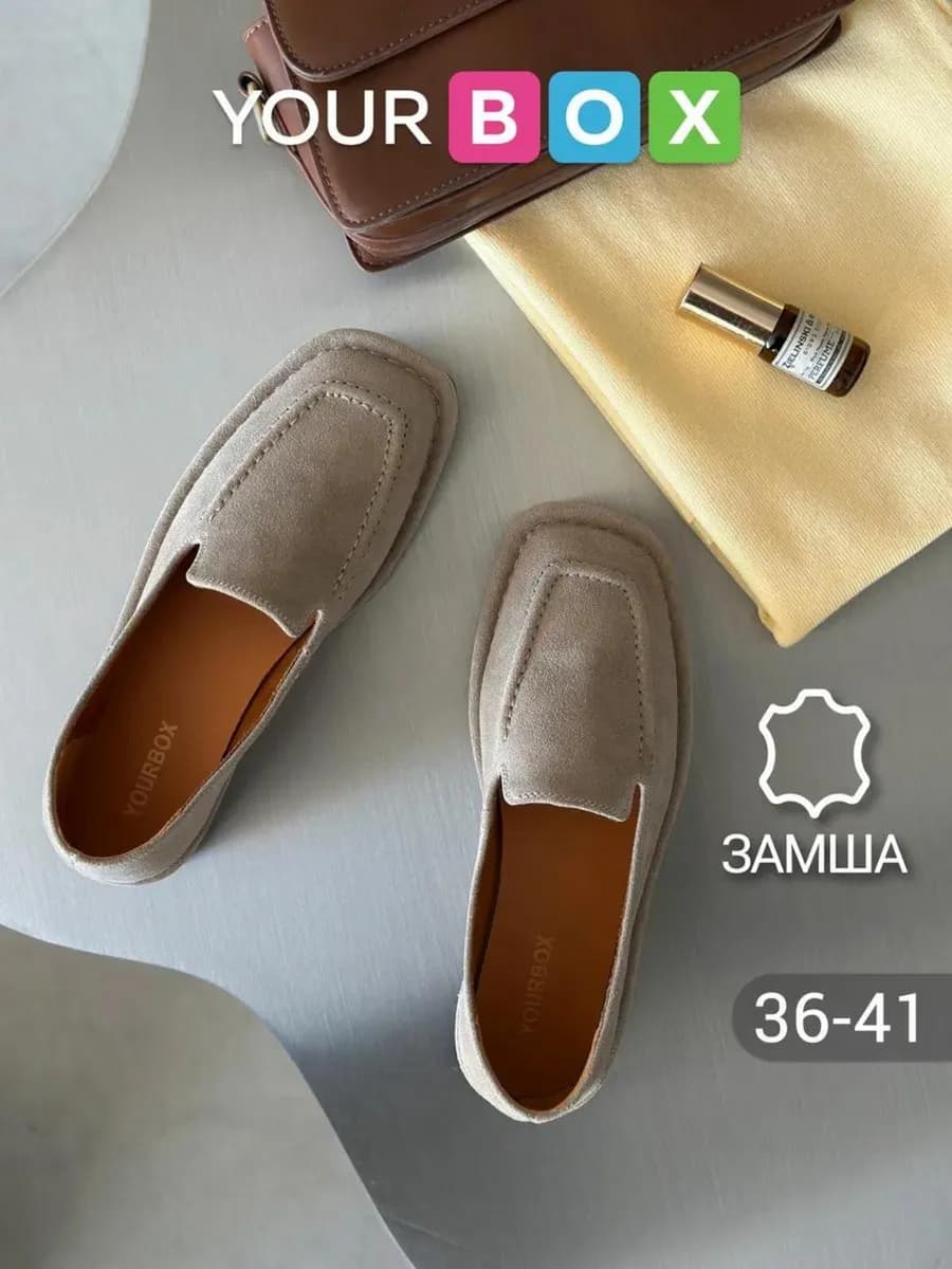 Лоферы женские замшевые летние