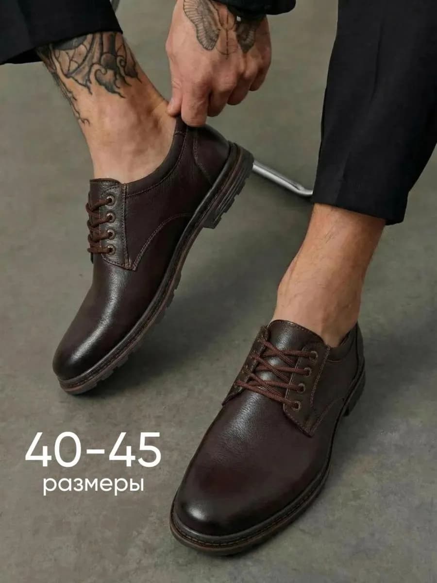 Туфли мужские классические кожаные натуральные