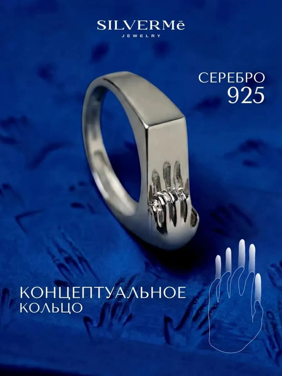 Кольцо печатка серебро оригинальное рука