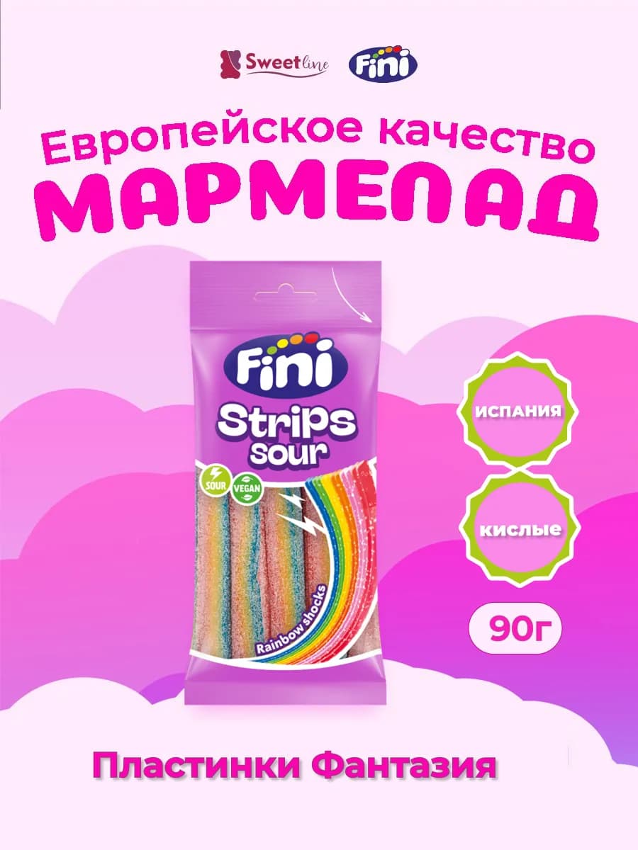 Мармелад "Пластинки Фантазия" 90гр