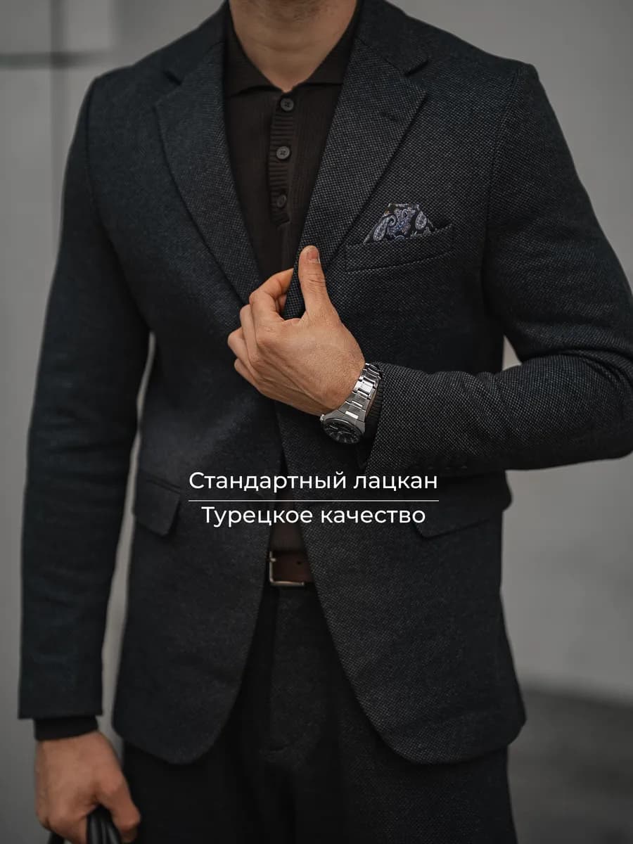 Пиджак классический повседневный в офис