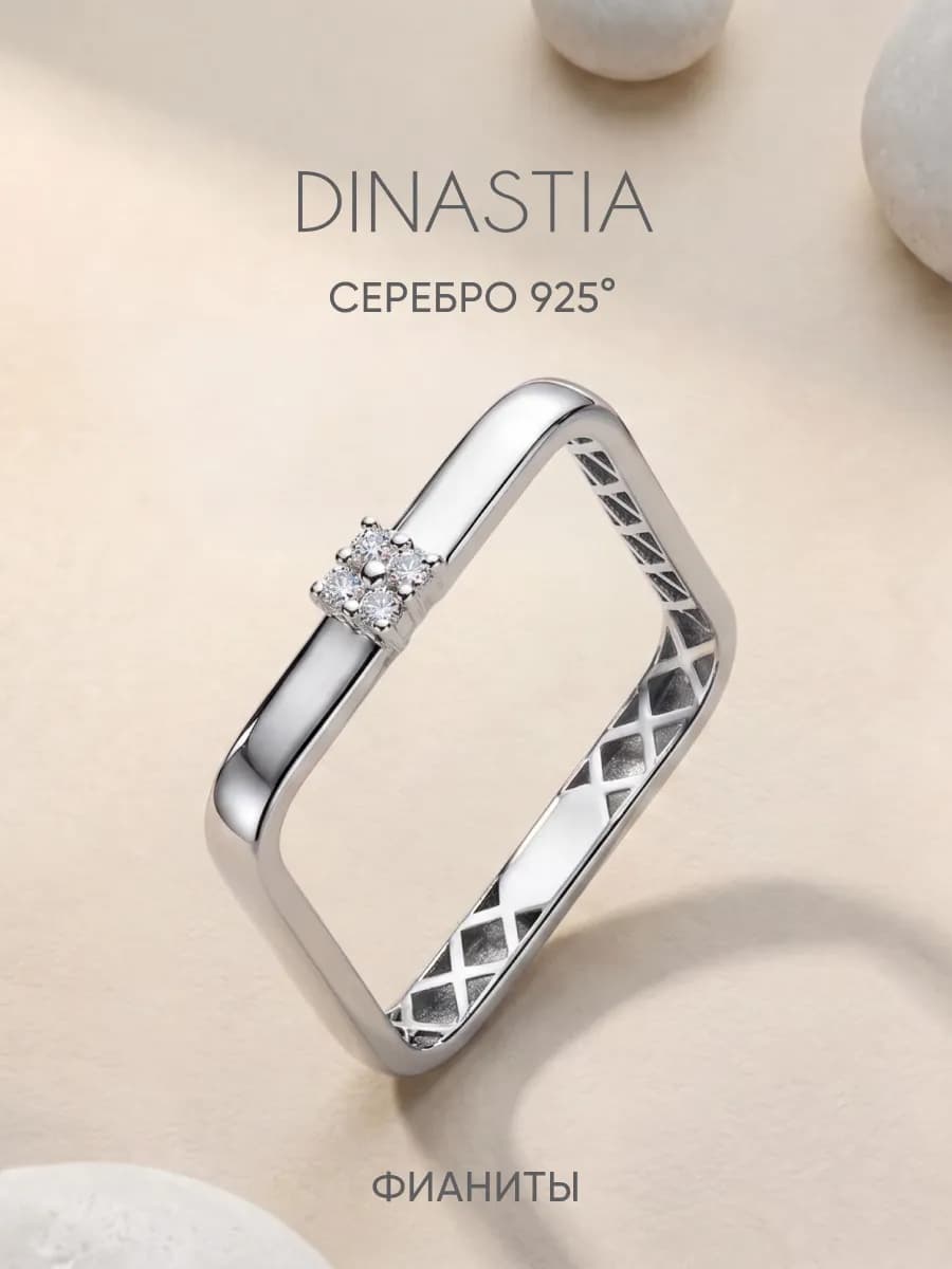 Серебряное кольцо квадратное Печатка